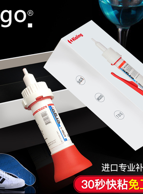ergo6700粘鞋专用胶水瑞士进口鞋胶粘皮鞋运动鞋帆布鞋鞋底鞋厂专用502树脂软胶万 能强力沾鞋强力修补鞋胶水