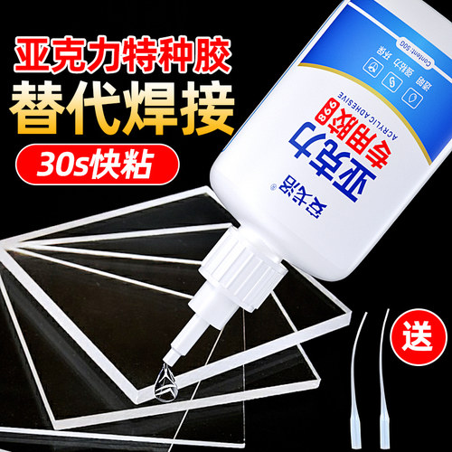 高品质亚克力胶强力无痕防水密封