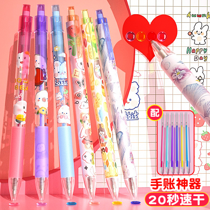 安戈洛笔形速干点点胶