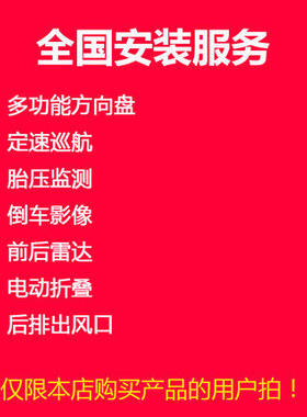 全国专业包安装原厂升级工时费