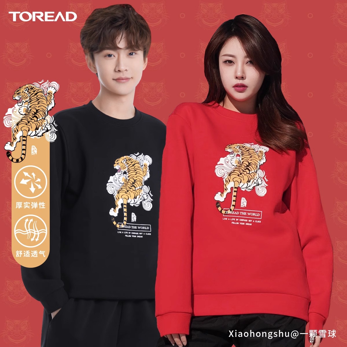 探路者秋冬男女通款无帽套头卫衣