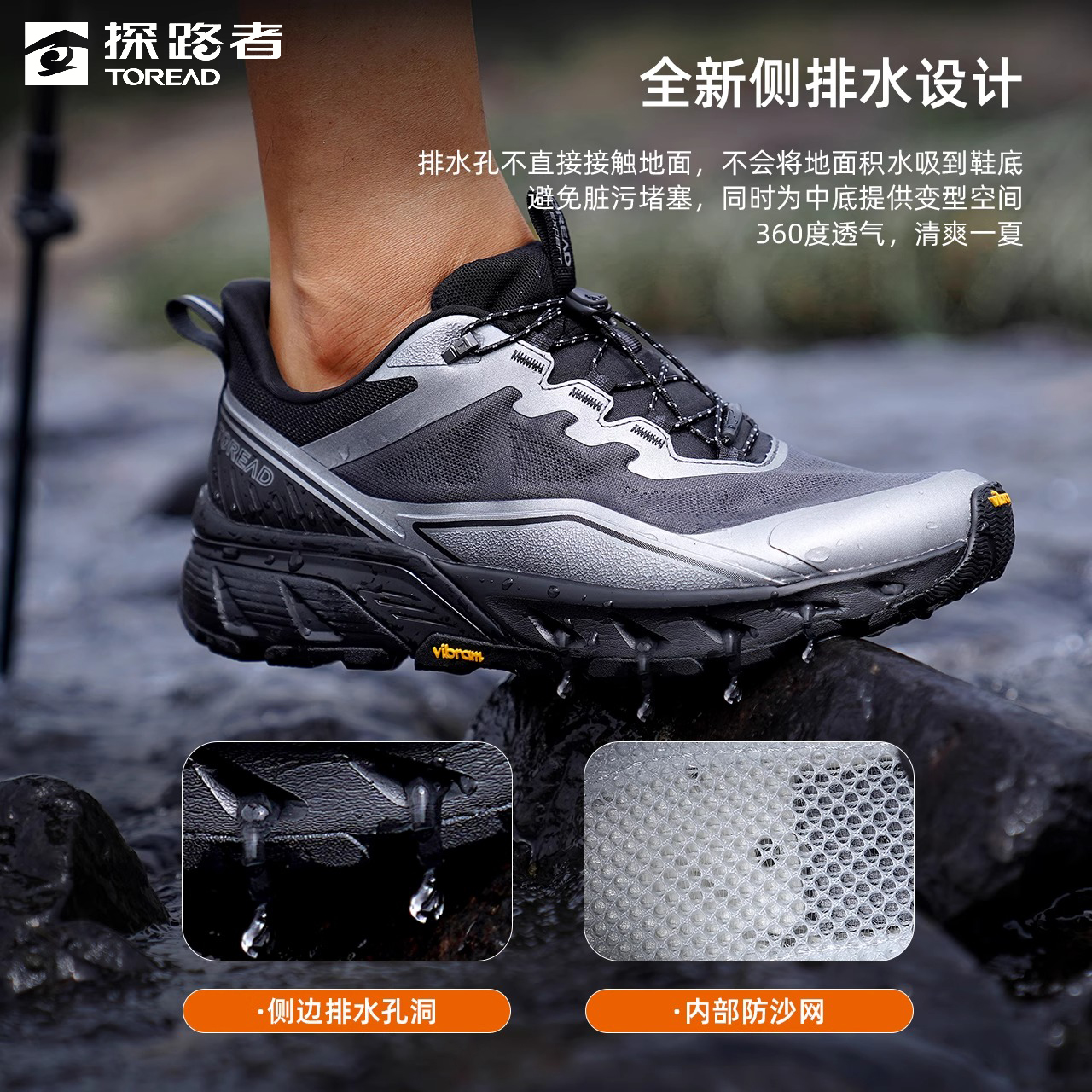 探路者雨蛙溯溪鞋男夏季新款防滑透气徒步登山涉水鞋TFEEAN81377