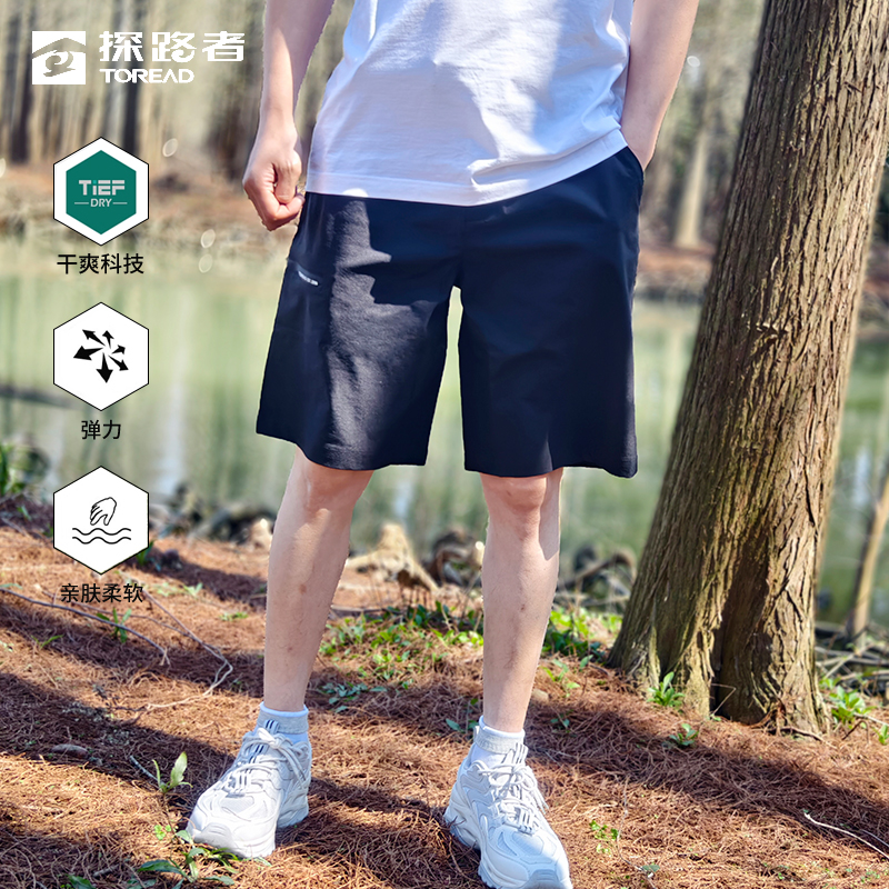 探路者短褲春夏男士速干透氣戶外