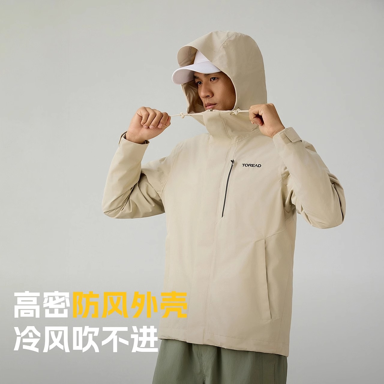 探路者男式冲锋衣暴雨级防水排汗透湿三防外套防风衣TABBBN81709