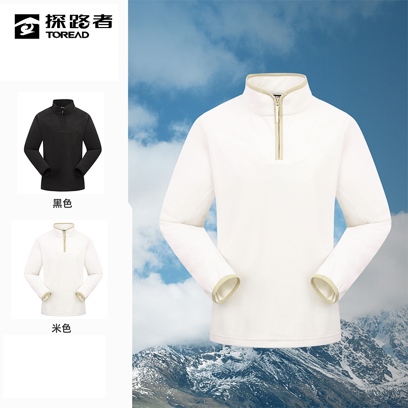户外滑雪抗静电套头抓绒探路者