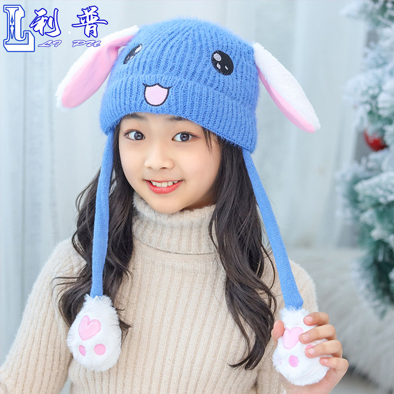 小孩女童秋冬季加厚保暖毛线帽子兔子耳朵会动加绒甜美可爱儿童帽