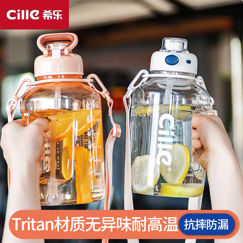cille希乐水壶水桶吨吨桶超大容量健身房大水杯运动夏天户外大号