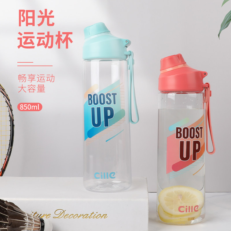 cille希乐儿童杯子tritan学生吸管水杯学饮便携宝宝幼儿园可爱卡