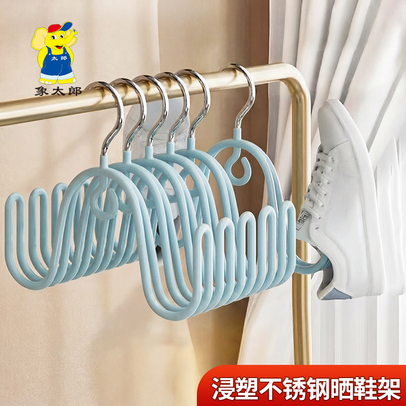 象太郎晒鞋子架家用挂鞋架晒鞋子架子阳台晾鞋架挂钩室外凉鞋架神,收纳整理,金属衣架,淘宝优惠券,粉丝福利购,淘宝优惠卷