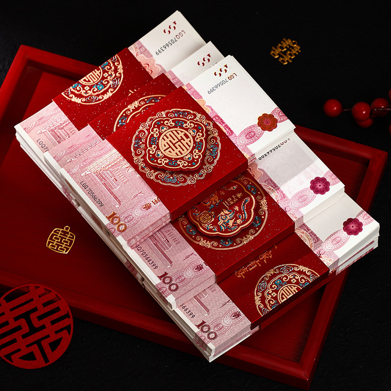 创意订婚布置装饰个性创意万元卡钱套喜字封条结婚用品大全捆钱带