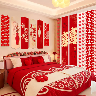 2026氛围感创意婚房布置装饰整套装床头男女方卧室闺房出嫁背景墙
