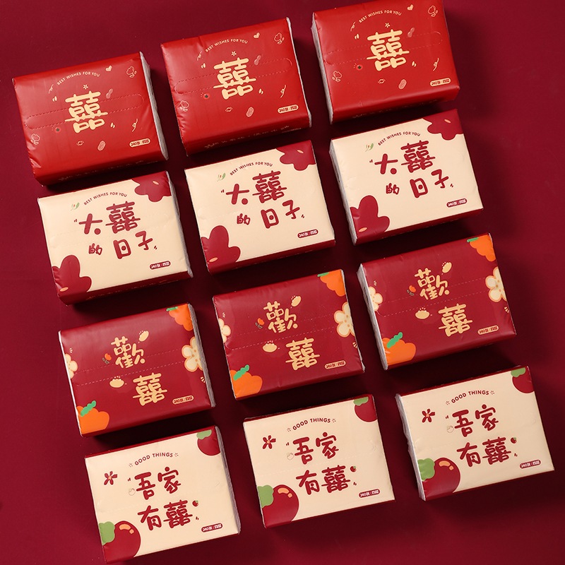 备婚订婚喜事结婚用品大全日用百货家居喜庆婚宴酒席喜字纸巾抽纸怎么样,好用不?