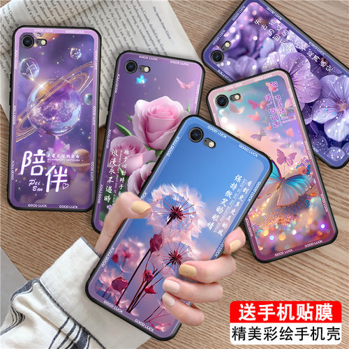 磨砂潮壳 防摔软套 精美彩绘