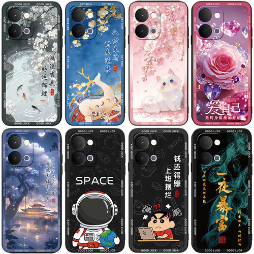 适用于vivoiqooz11x梦幻干净软套
