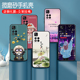 5G学生男女款 luckrider适用于红米NOTE11手机壳6.6寸搞怪风ins防摔保护套Redmi Note11 21091116AC硅胶hm全包
