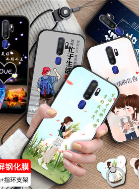 luckrider适用于OPPO A11新品手机壳 。送钢化膜oppoA11X全包边pchm30防摔壳6.5寸女生PCHM00男款0pp0a11x创