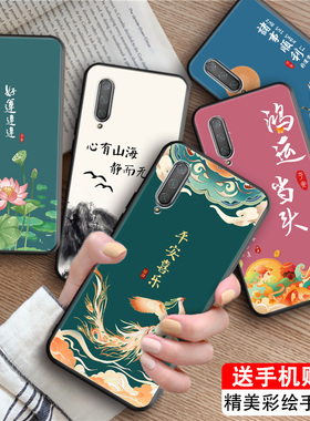 luckrider适用于小米cc9e彩绘手机壳m1906f9sc新款创意磨砂xiaomicc9e全包边防摔xmcc9e国风软壳网红保护套男