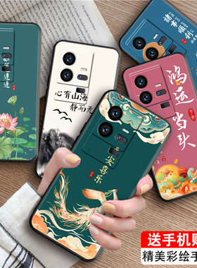 luckrider适用于vivoiqoo11pro手机壳高级热卖v2254a新款防指纹中国风viv0iqoo11pr0裸机手感防摔软壳网红彩