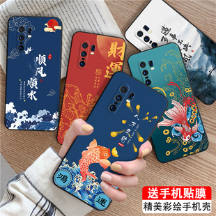 Luck·Rider适用于vivox30pro手机壳x3opro国潮创意vovi硅胶V1938T山水画vivi主题设计v1938t锦鲤viv0保护套
