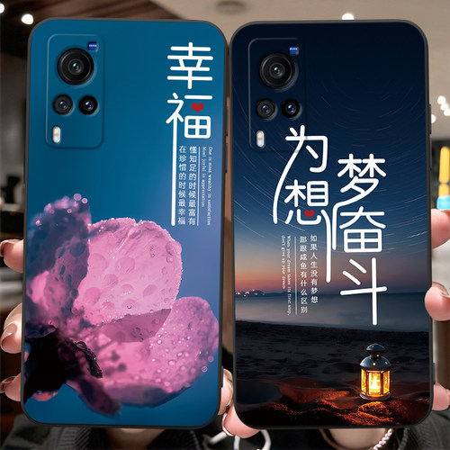适用于vivox60直屏版耐磨手机壳