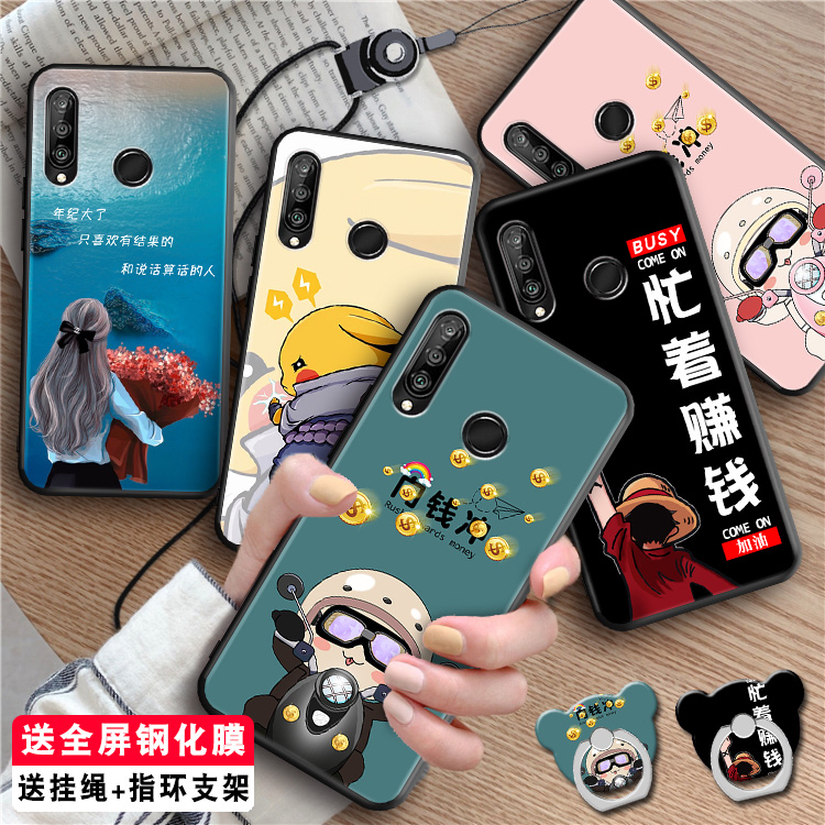全包软套 耐磨防摔 送精美赠品