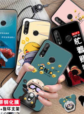 luckrider适用于华为NOVA4E手机壳nove4e防摔保护套p30lite女生mar-al00个性n0va4e硅胶外套mar一aloo创意hua