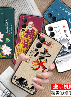 luckrider适用于vivos15pro手机保护套v2207a国潮热卖款sI5pro山水国画。维沃s15pro时尚新品v1vosI5por超好