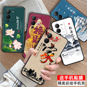 luckrider适用于vivos15pro手机保护套v2207a国潮热卖款sI5pro山水国画。维沃s15pro时尚新品v1vosI5por超好
