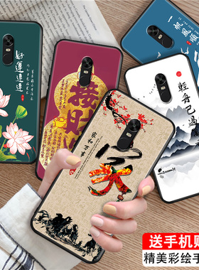 luckrider适用于红米note4新款手机壳2016050唯美国潮风redminote4x高配版。mbt6a5硅胶软壳mbe6a5全包防摔复