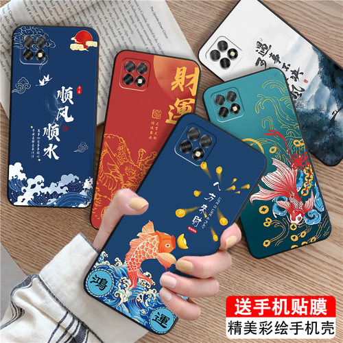 山水国画适用于华为畅享20手机壳