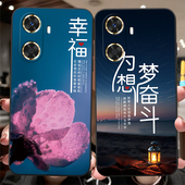 an60新款 luckrider适用于华为畅享60手机壳mga al40俏皮可爱畅享70z保护套畅享60s防摔耐用gar 耐看huawei软