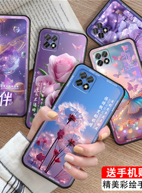 luckrider适用于华为畅享20手机壳WKG-AN00唯美wkg-an00梦幻VP002好看唱响20文字u-magic优享畅20防摔hw 畅享