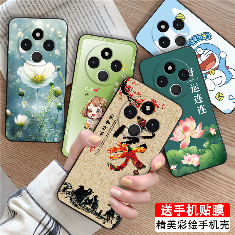 适用于红米14c小清新文艺手机壳