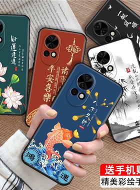 luckrider适用于华为nova12pro手机壳nova12pr0软胶防摔nova12por国潮风navo12pro网红ada-al00复古保护套hua