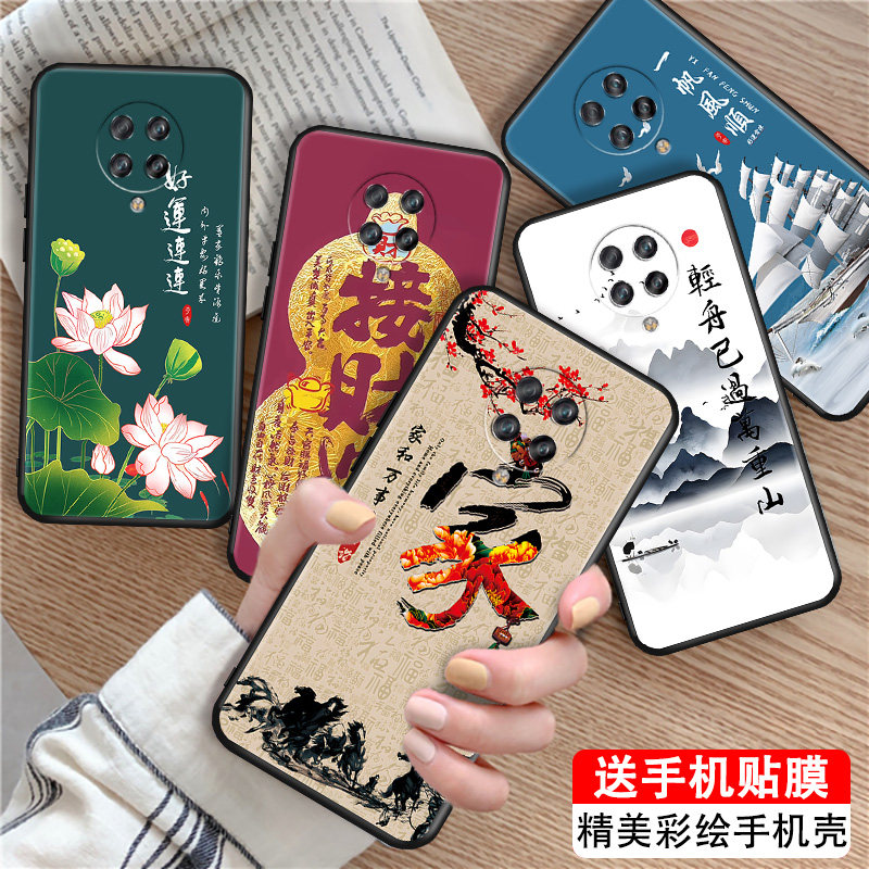 磨砂潮壳 防摔软套 精美彩绘