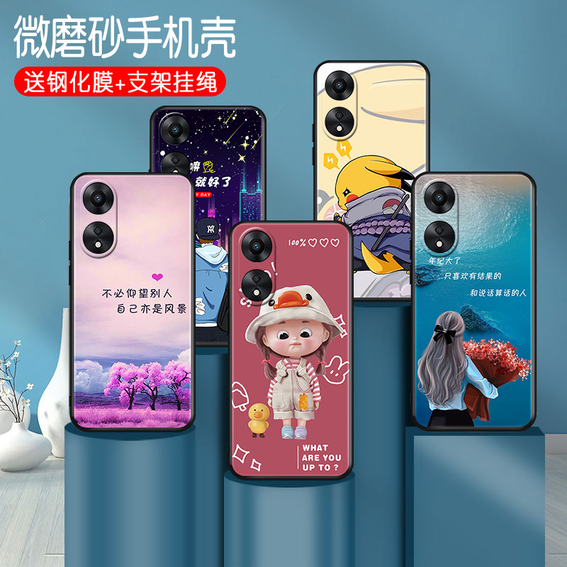 适用OPPOA58x手机壳送钢化膜 PHJ110硅胶防摔软套oppo a58x网红可爱oppa58x个性创意oppora58x小清新Oppo小众-封面