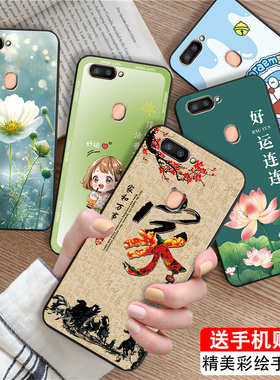 luckrider适用于oppor11splus手机壳r11splus防摔r11splustma保护套r11spius男女opoor新中式r11splusma外壳