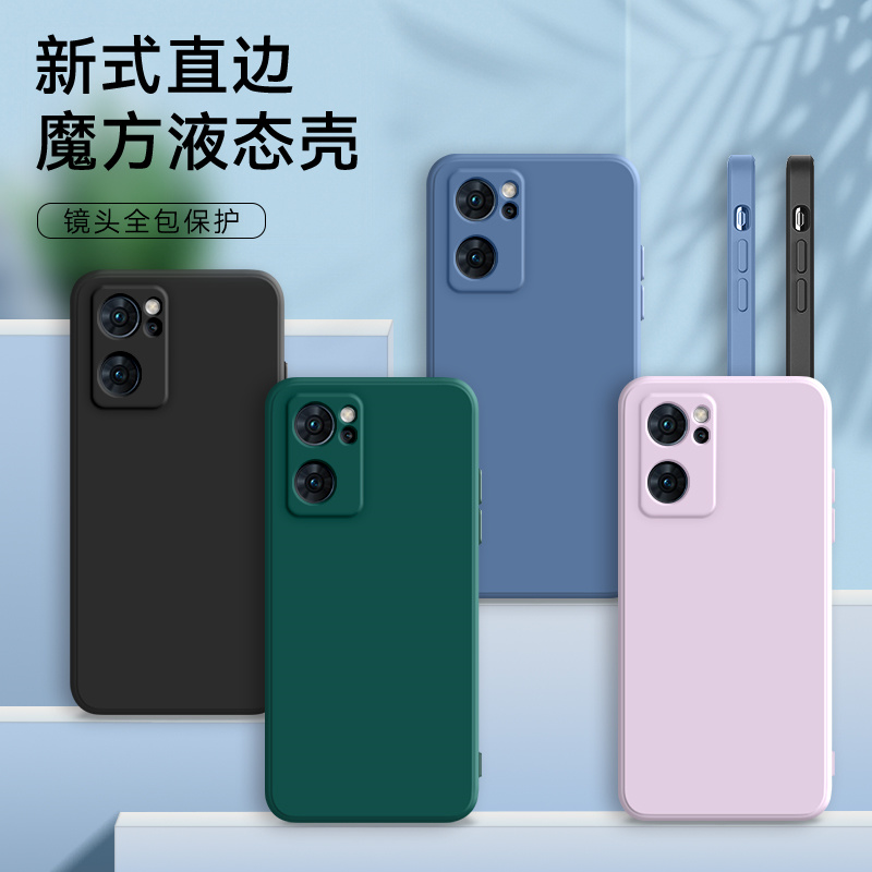 适用OPPORENO7手机壳Reno7防摔reon7网红Ren07液态硅胶PFJM10保护套oopr7软套opop全包0PP0Ren07直边remo7潮 3C数码配件 手机保护套/壳 原图主图