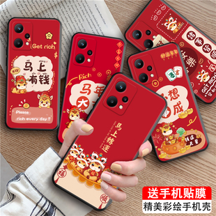 卡通图案 RMX3475硅胶q5狂欢版 luckrider适用于realmev25手机壳k10x马元 素真我q5软真我v25防摔rmx3475不撞款