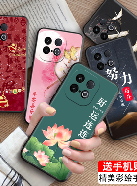 luckrider适用于vivoiqooz10turbopro手机壳v2453a复古y300gt新中式v2452ga防摔外壳iqooz10turbo新款v2452a