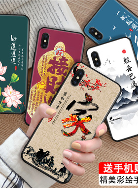 luckrider适用于苹果xsmax国风山水画a2104潮牌手机壳a1921网红爆款apple软硅胶保护套iphonexsmax耐脏防摔简