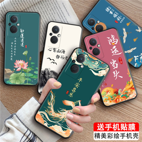 磨砂潮壳 防摔软套 精美彩绘