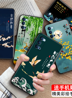 luckrider适用于opporeno4手机保护套pdpt00山水画pdpm00精致彩绘oopp欧珀reno4男女新款外壳reno4软硅胶防摔