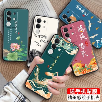 luckrider适用于vivoiqooz10x好运连连iqooz1ox好寓意v2445a文字手机外壳。维沃y300t小众ins高级感v2445ea软