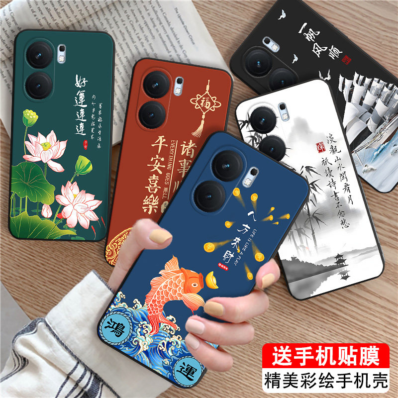 适用于vivoiqooneo9sPro手机软壳