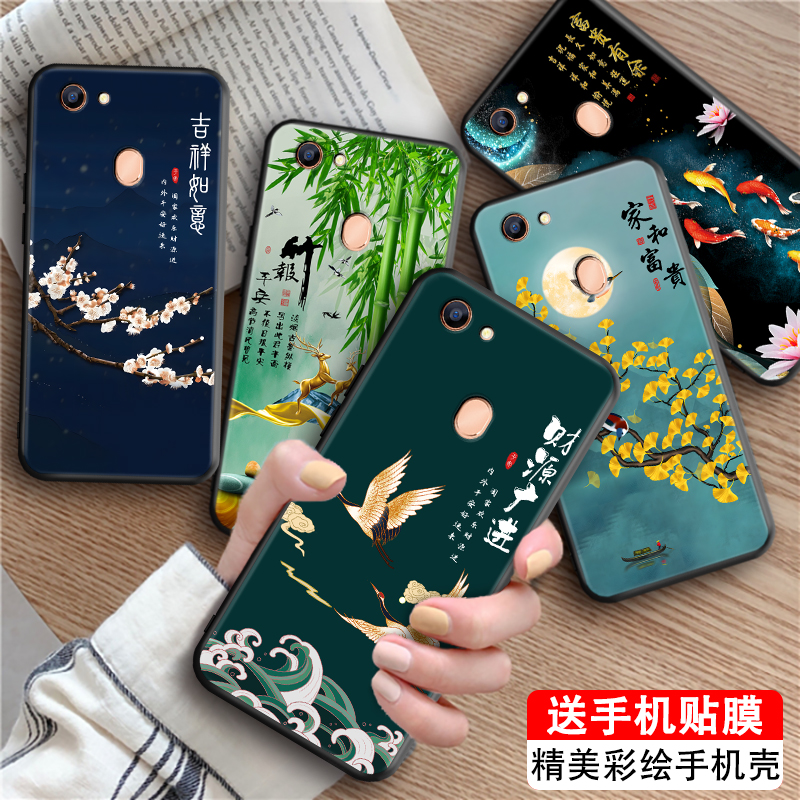 luckrider适用于OPPOA73手机壳a75中式oppa73硅胶ooppa73创意a73老版保护套opa73小众poopa73复古a73t耐脏a73