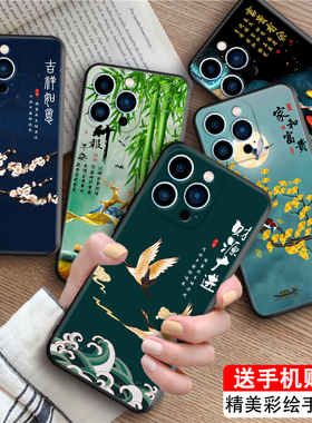 luckrider适用于苹果13promax防摔手机壳iphone精致彩绘保护套a2641秋冬新款a2484硅胶软外壳a2643唯美山水画