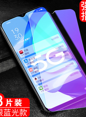 luckrider适用于OPPOA56钢化膜PFVM10手机莫oopp a56保护模0pp0a56全屏玻璃op0aa56抗蓝光护眼模。opop欧珀A5