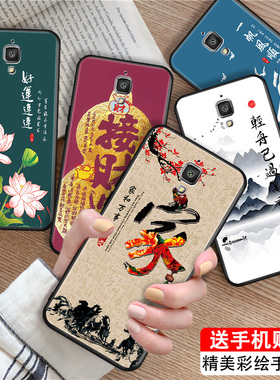 luckrider适用于小米4手机壳xiaomi4防摔ml4软壳mi4网红爆款mi4lte国潮风保护套。小迷4硅胶外壳xiaomi4文字