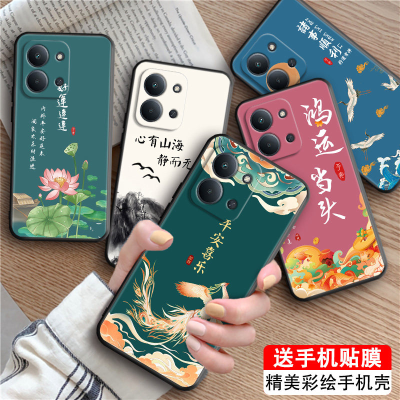 适用于红米15c软硅胶材质手机壳